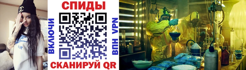 Амфетамин 98% Иннополис
