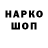 ГАШИШ 40% ТГК INSPACE,F :(