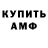 МЕФ мука Kai Seiwert