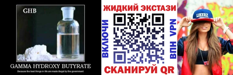 Бутират бутик  Иннополис 