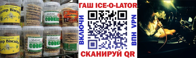 гидра онион  магазин продажи наркотиков  Иннополис  Cannafood марихуана 