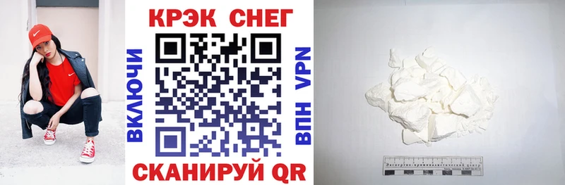 Cocaine Боливия  магазин    Иннополис 