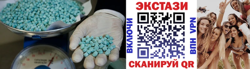 Экстази mix  Иннополис 