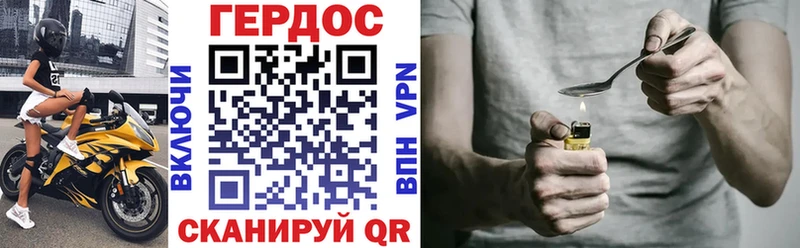 наркотики  Иннополис  ГЕРОИН гречка 