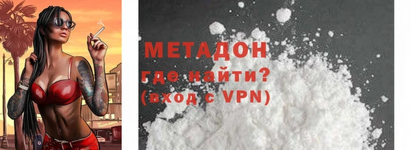 не бодяженный Волосово