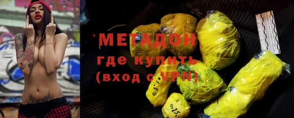 молекула духа Володарск