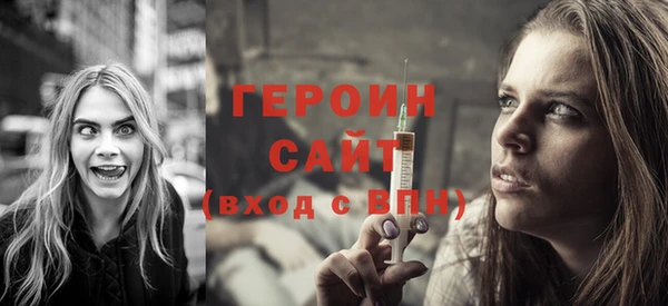 мяу мяу кристалл Вязьма