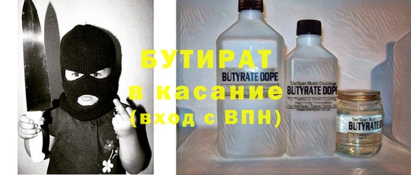 бутик Вяземский