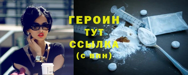 мяу мяу кристалл Вязьма