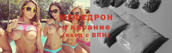 первитин Сясьстрой