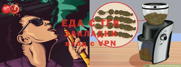 ECSTASY Вязники