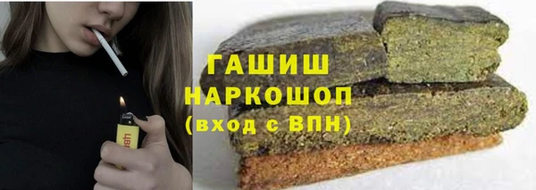 молекула духа Володарск