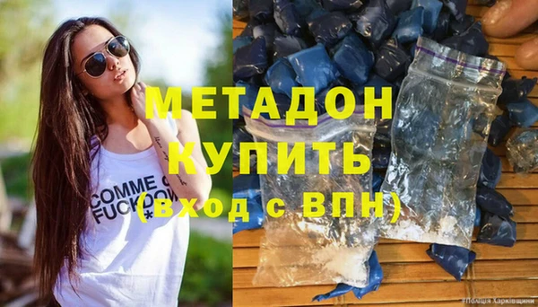 ECSTASY Вязники