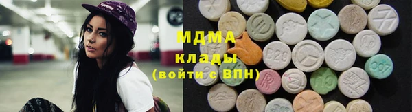 мяу мяу кристалл Вязьма