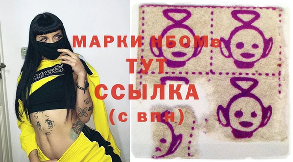 ECSTASY Вязники