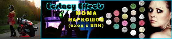 ECSTASY Вязники