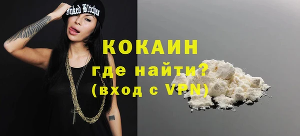 ECSTASY Вязники