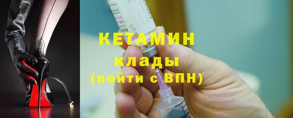 кокаин премиум Волоколамск