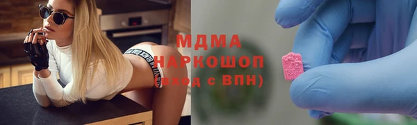 хмурый Тавда