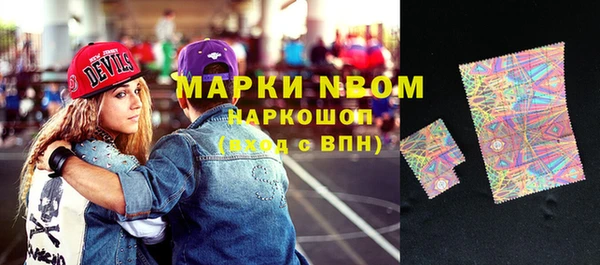 кокаин премиум Волоколамск