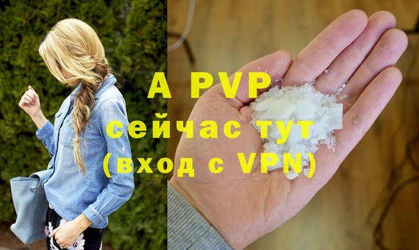 бутик Вяземский