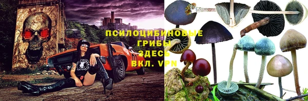 мяу мяу кристалл Вязьма