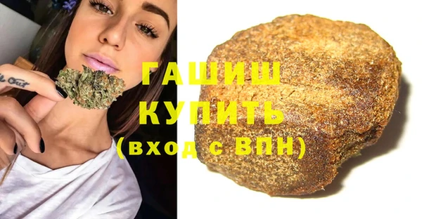 мяу мяу кристалл Вязьма
