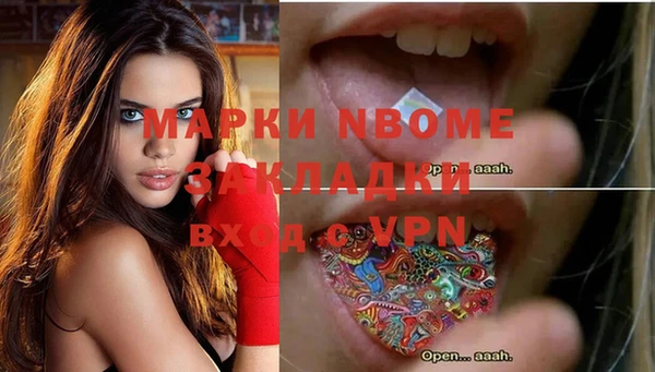 ECSTASY Вязники