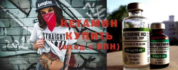 мяу мяу кристалл Вязьма
