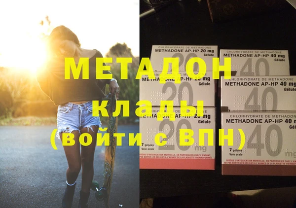 ECSTASY Вязники