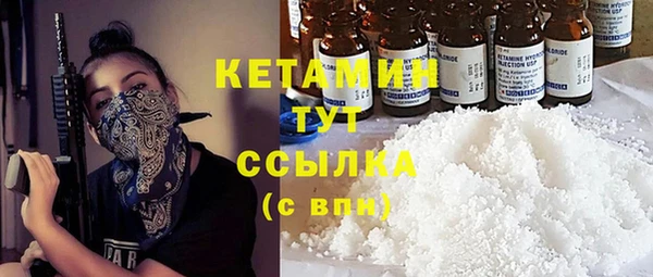 мяу мяу кристалл Вязьма