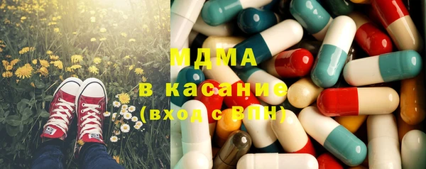мяу мяу кристалл Вязьма