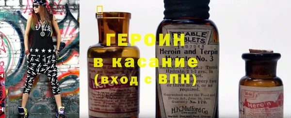мяу мяу кристалл Вязьма