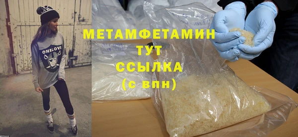 мяу мяу кристалл Вязьма