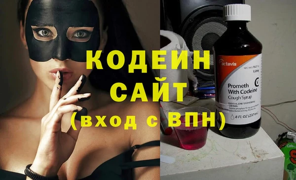 ECSTASY Вязники