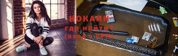мяу мяу кристалл Вязьма