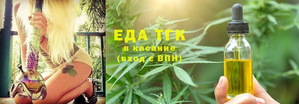 мяу мяу кристалл Вязьма
