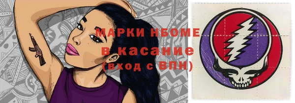 кокаин премиум Волоколамск