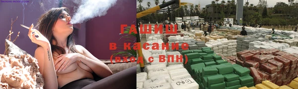мяу мяу кристалл Вязьма