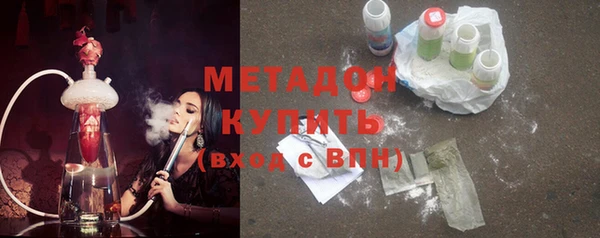 молекула духа Володарск