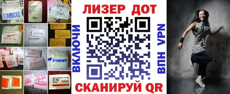 Лсд 25 экстази ecstasy Иннополис
