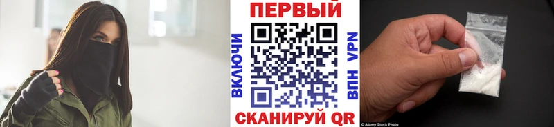 Метамфетамин кристалл Иннополис