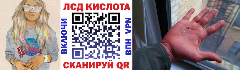 Марки 25I-NBOMe 1,5мг  Иннополис 